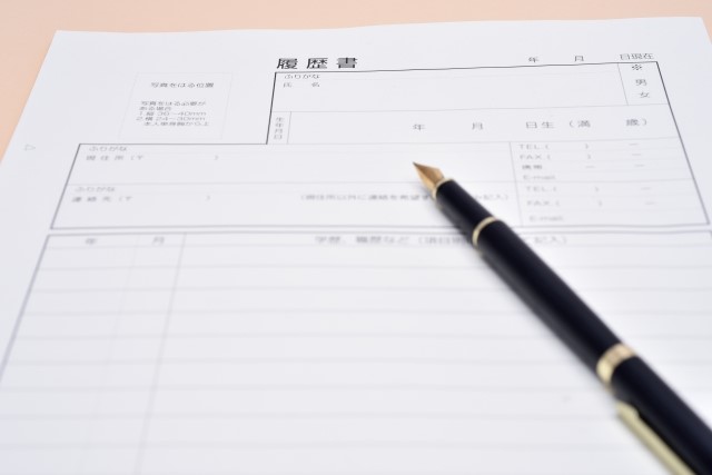 履歴書の作り方